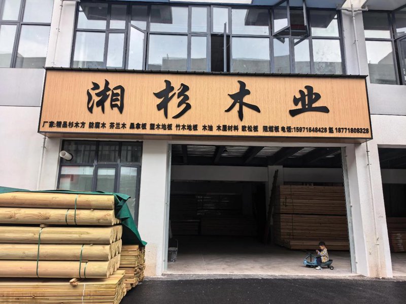益阳建材：城市建筑的新封面