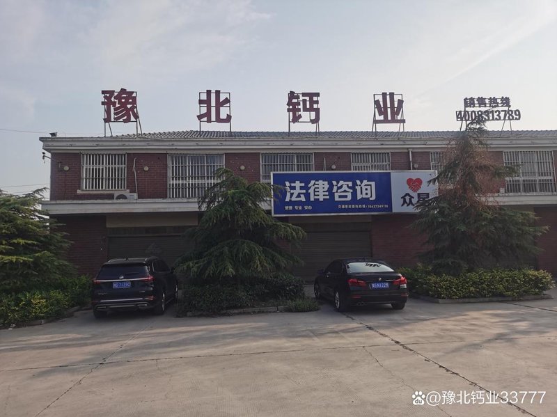 益阳建材